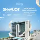 שבועות בלבן במארי חמישי צהריים על גג מלון ורט